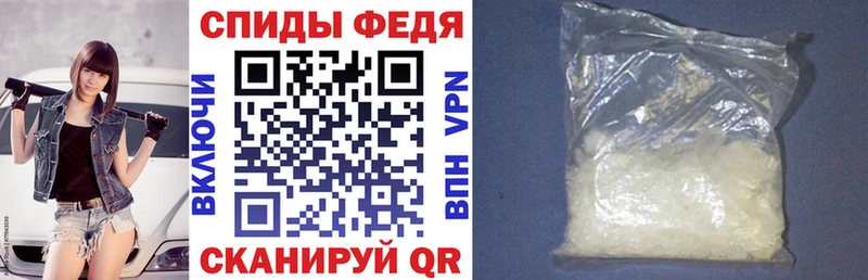 Amphetamine Розовый  Белогорск 