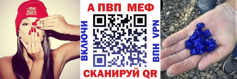 Alfa_PVP крисы CK  дарк нет наркотические препараты  Белогорск  наркошоп 