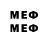 Меф mephedrone victor lrs