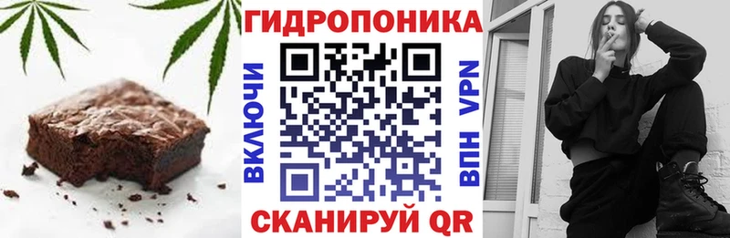 Еда ТГК марихуана  дарнет шоп  Белогорск 