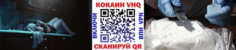 КОКАИН 97%  shop формула  Белогорск  как найти наркотики  blacksprut рабочий сайт 
