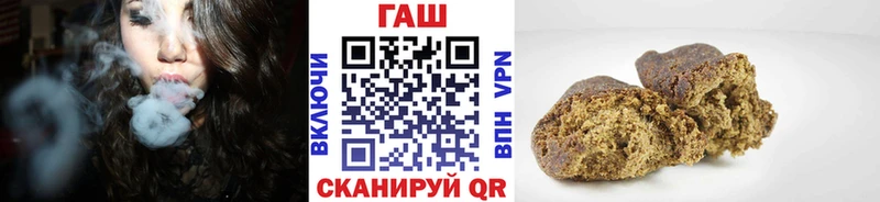 ГАШИШ Ice-O-Lator  купить  сайты  Белогорск 