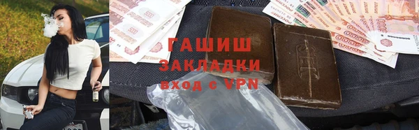 амфетамин Балахна