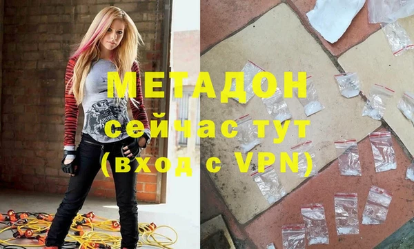соль курить ск Арсеньев