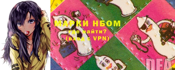 амфетамин Балахна