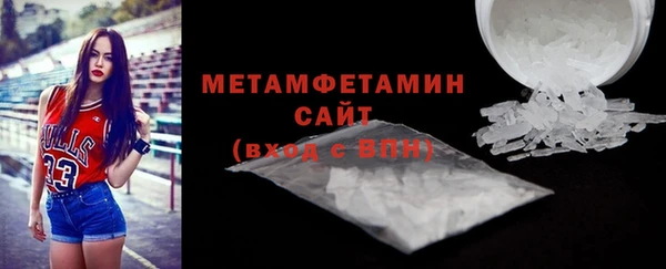 ПСИЛОЦИБИНОВЫЕ ГРИБЫ Балабаново