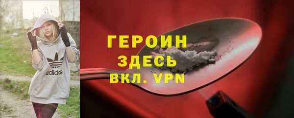 амфетамин Балахна