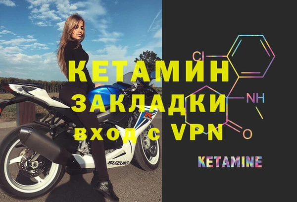 амфетамин Балахна