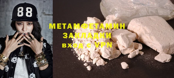 амфетамин Балахна