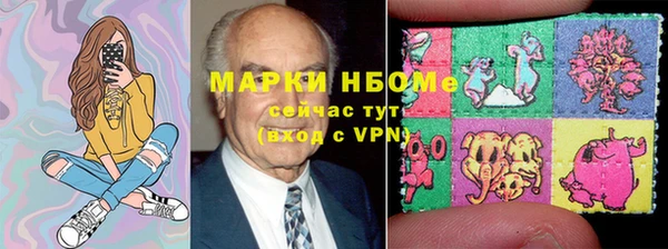 ПСИЛОЦИБИНОВЫЕ ГРИБЫ Балабаново