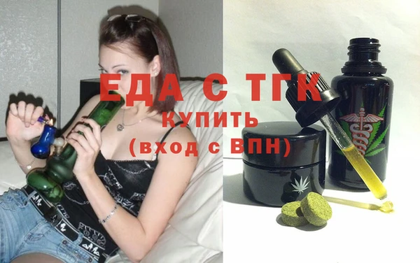 круглые Протвино