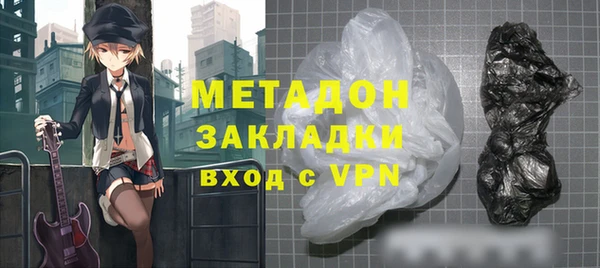 ПСИЛОЦИБИНОВЫЕ ГРИБЫ Балабаново