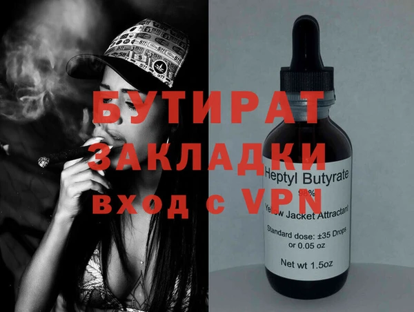 дмт Баксан