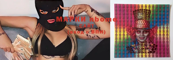 ПСИЛОЦИБИНОВЫЕ ГРИБЫ Балабаново