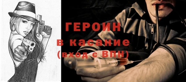 амфетамин Балахна