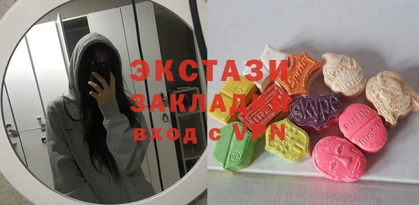 амфетамин Балахна