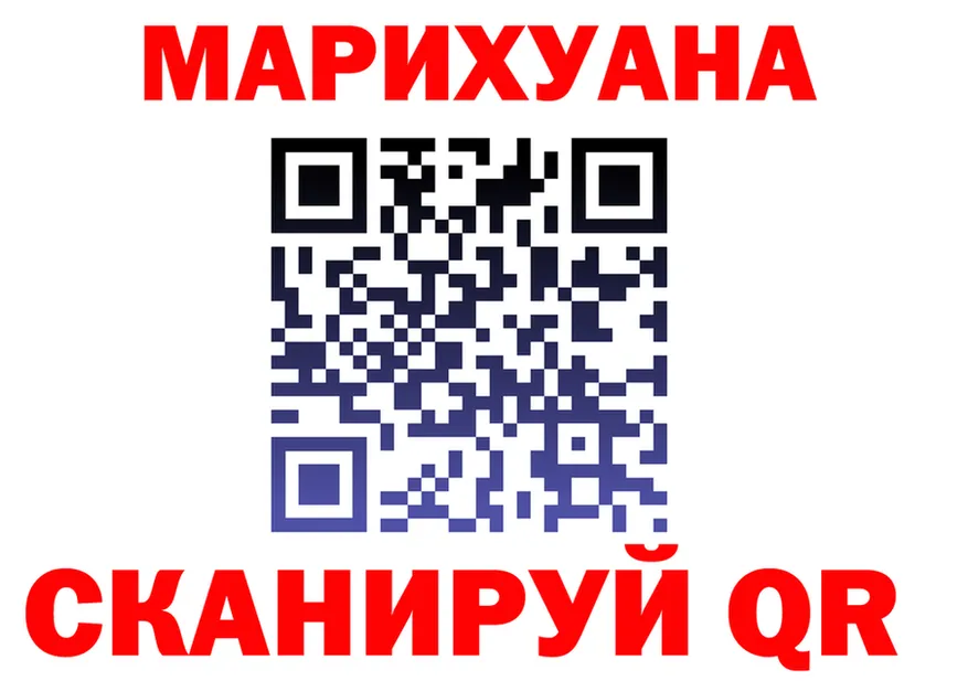 Cannafood марихуана сайт darknet blacksprut Белогорск