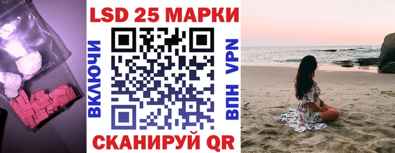Лсд 25 экстази ecstasy  купить наркотик  Белогорск 