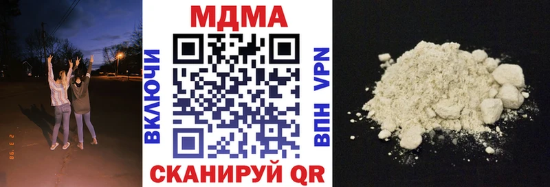 где найти   Белогорск  даркнет формула  MDMA Molly 