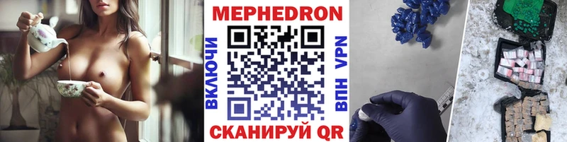 Меф VHQ  наркота  Белогорск 