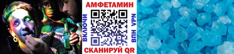 МЕТАМФЕТАМИН пудра  хочу   площадка наркотические препараты  Белогорск 