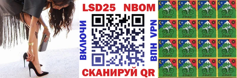 продажа наркотиков  Белогорск  Марки N-bome 1500мкг 