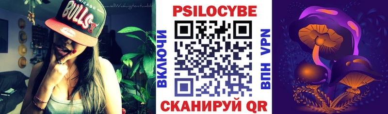 Галлюциногенные грибы GOLDEN TEACHER Белогорск