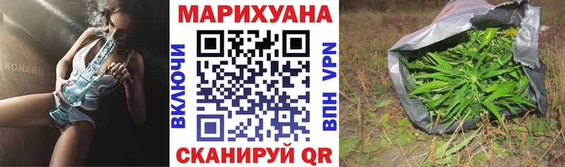 Шишки марихуана семена  Белогорск 